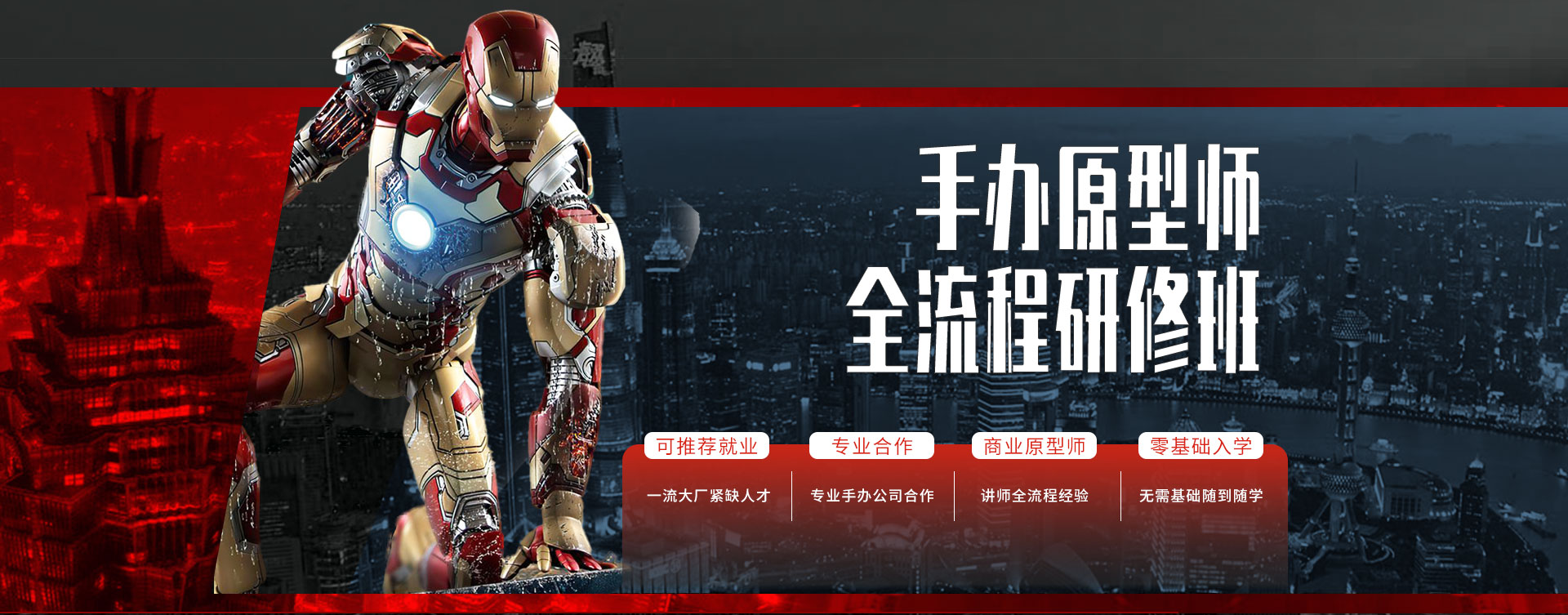 谈球吧中国官方网站策划